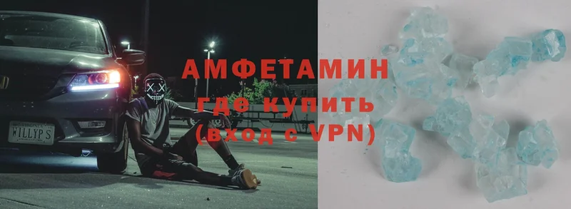 сколько стоит  Уссурийск  hydra ссылка  Amphetamine VHQ 