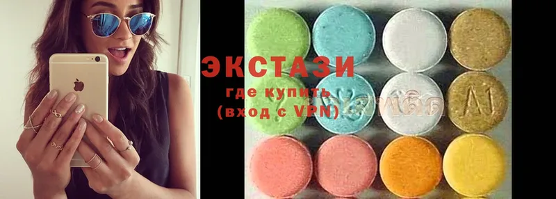 Ecstasy VHQ  купить наркотик  Уссурийск 