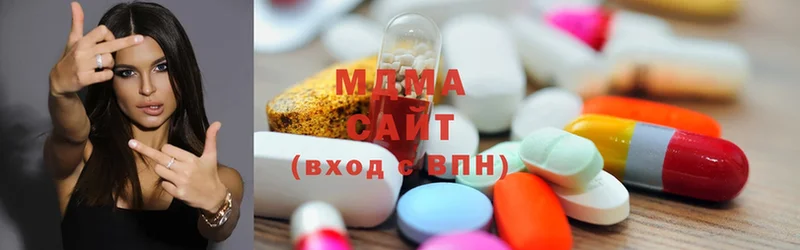 MDMA молли  Уссурийск 